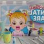 Bebek Hazel Diş Bakımı Oyunu 60 bebek hazel dis bakimi